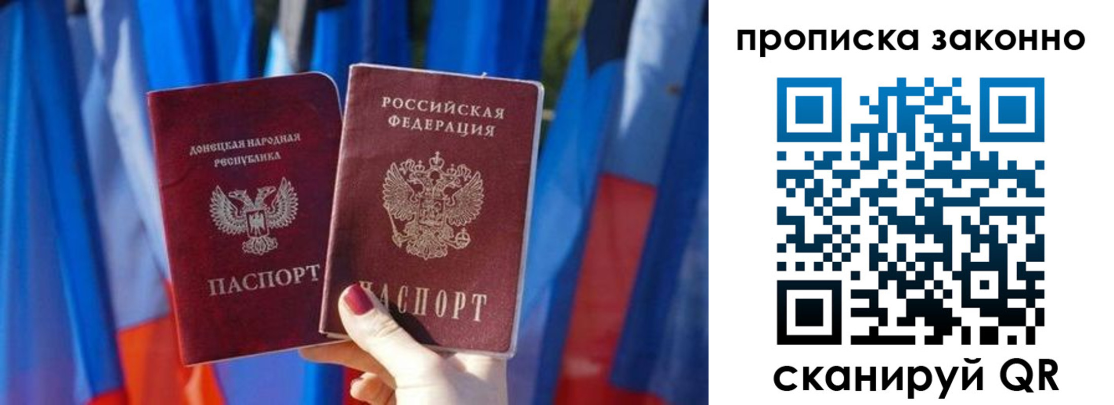 временная регистрация 2025 в Тихорецке
