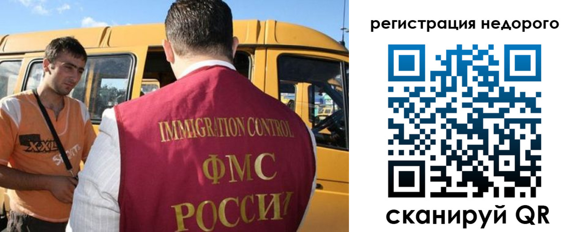 временная регистрация адрес в Тихорецке